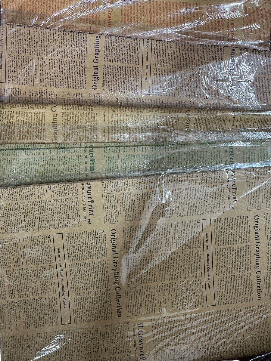 coli-hartie-cadou-ziar-40set-bej