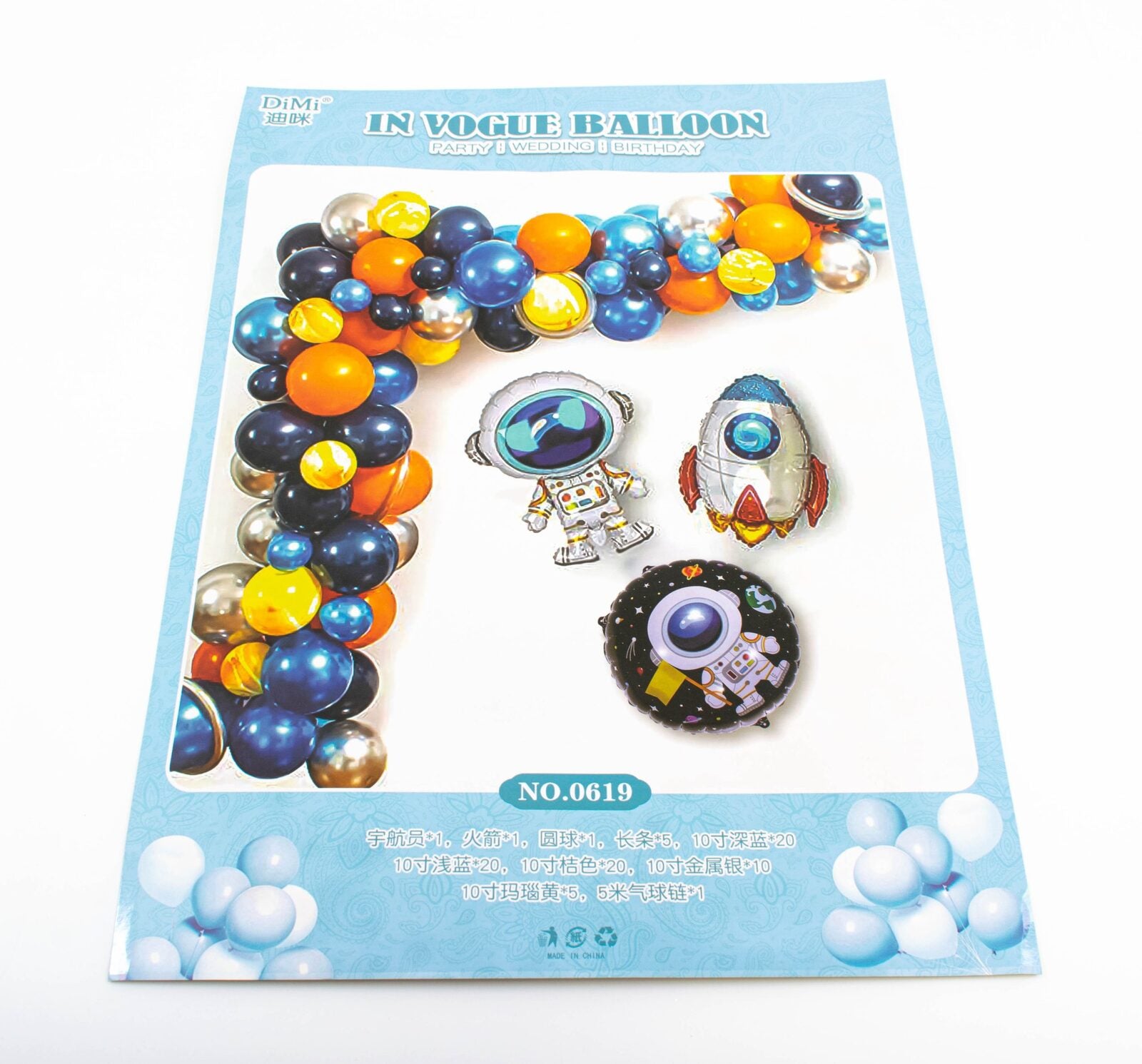 baloane-set-albastru-racheta-0619