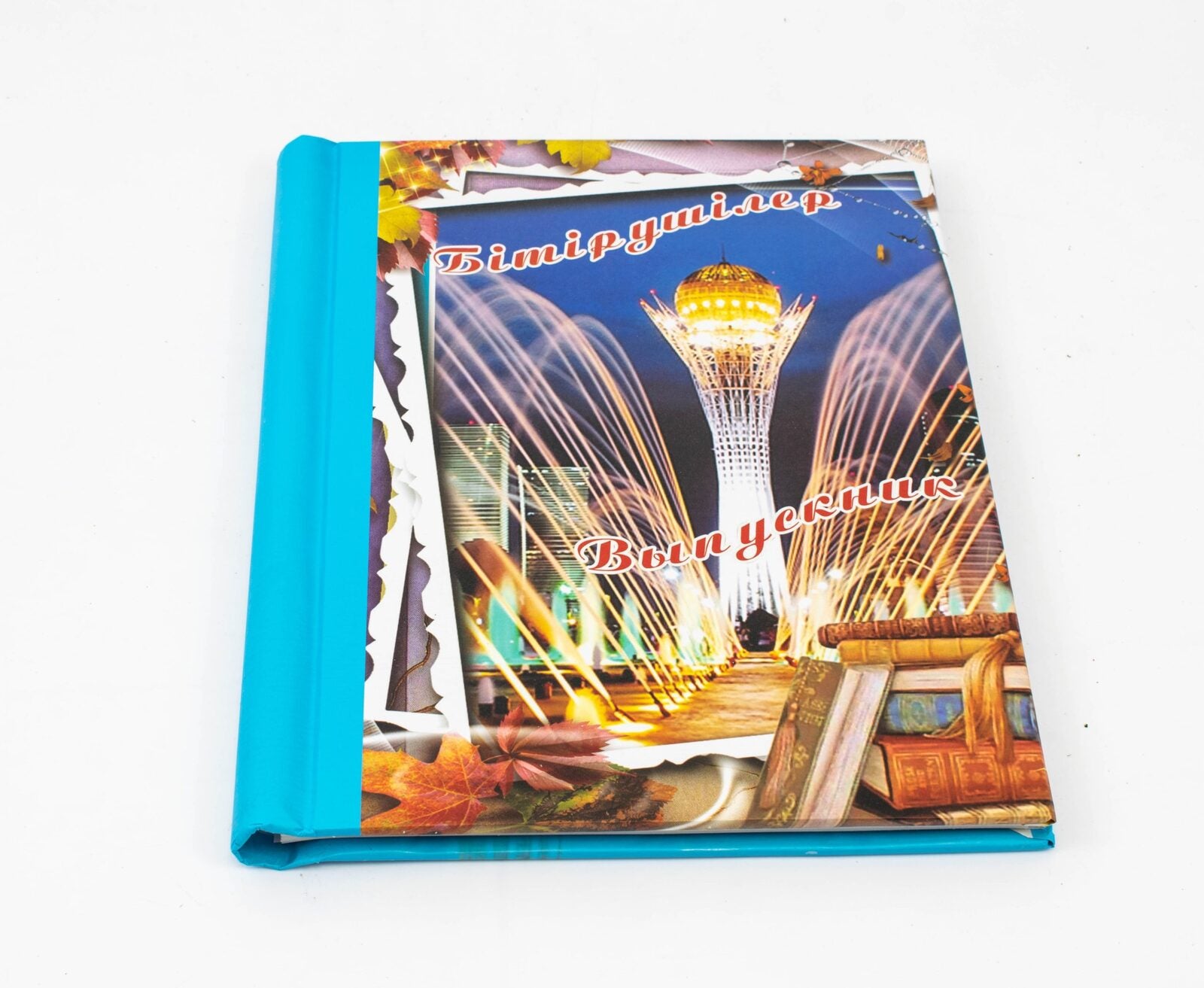 album-foto-cu-adeziv-29x245x25-peisaj