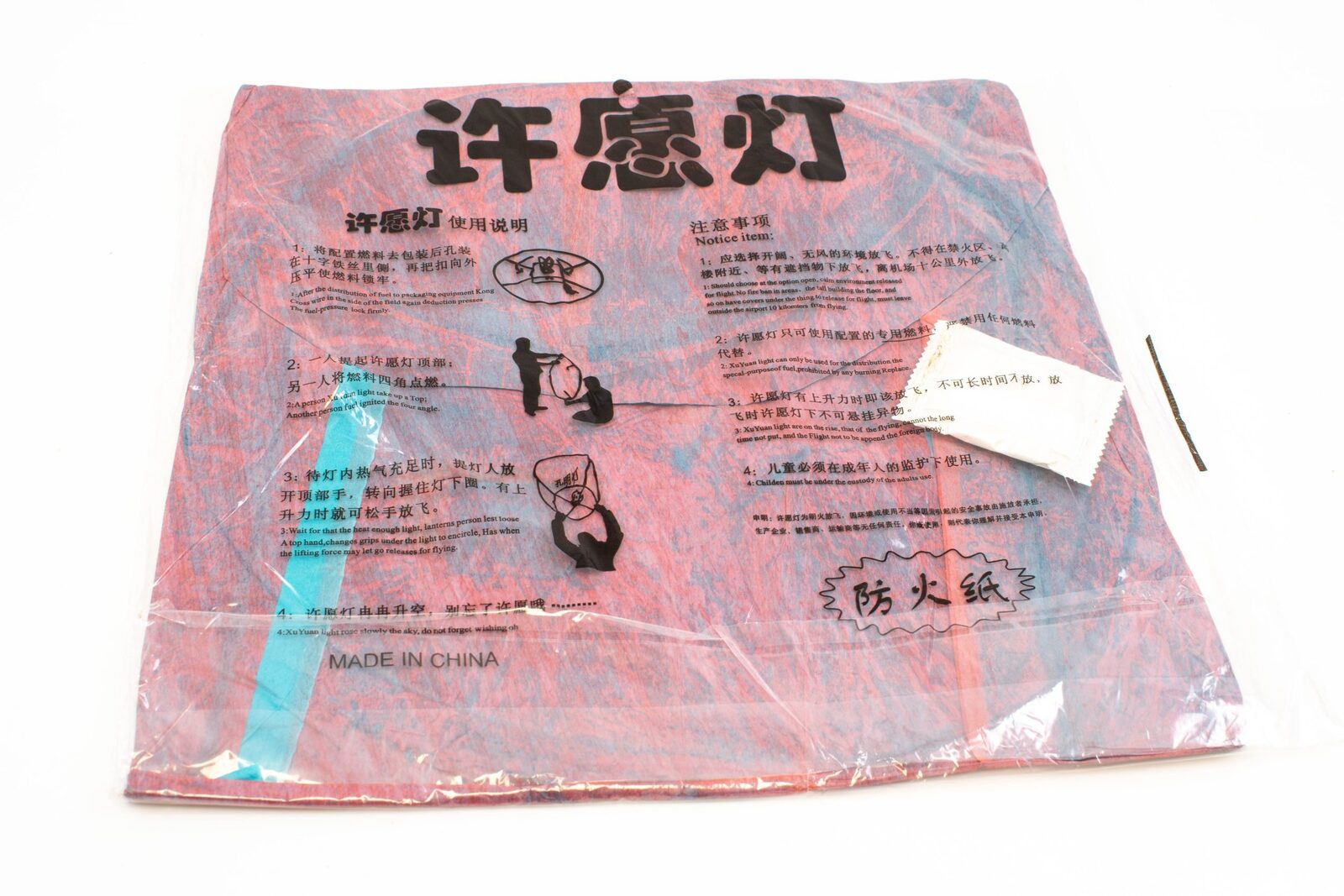 lampion-hartie-zburator