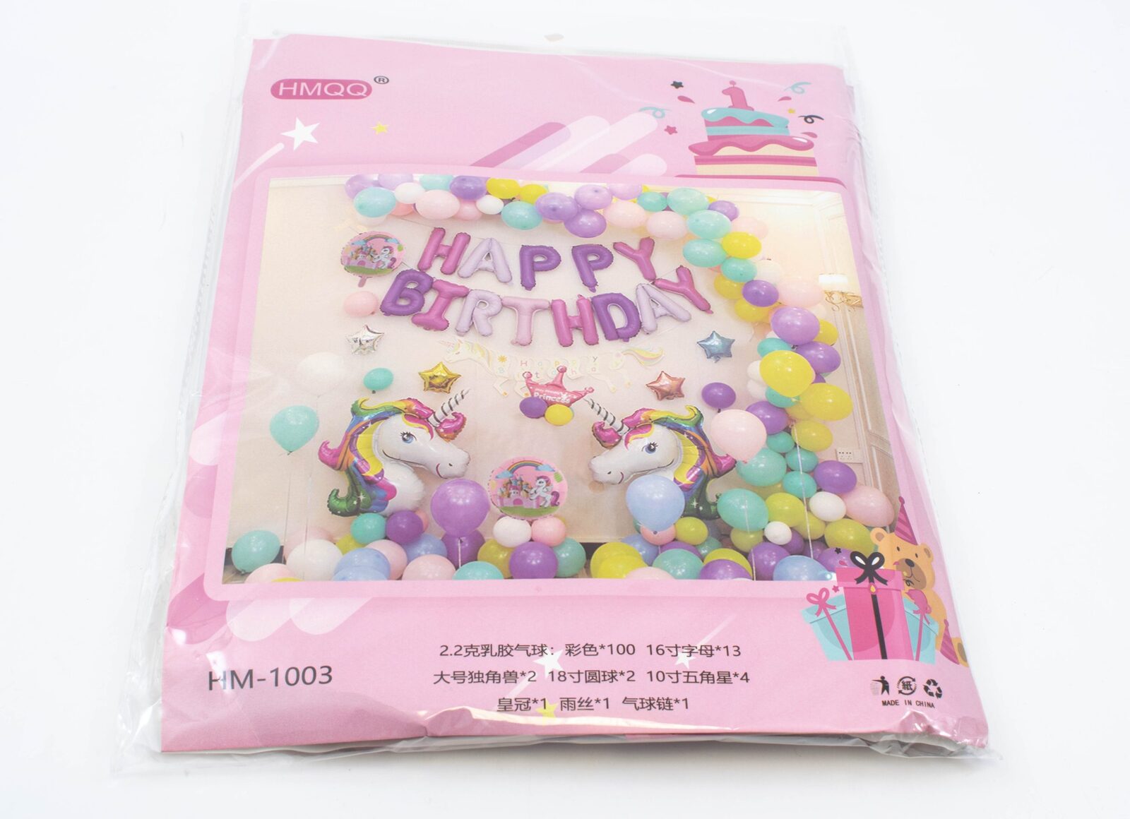 baloane-set-hm1003-pentru-aranjament-mov-galben-verde