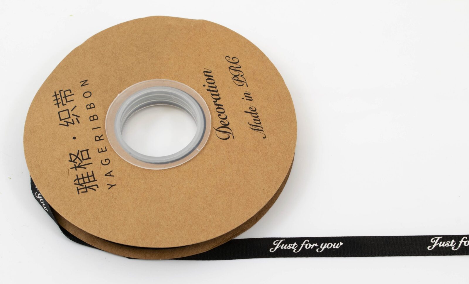 panglica-satin-just-for-you-1cm-45metri